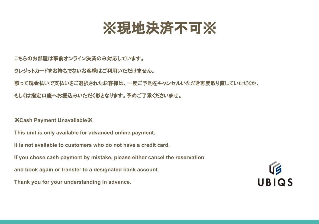 Stylewood Sangenjaya Apartment Tokyo Exterior photo